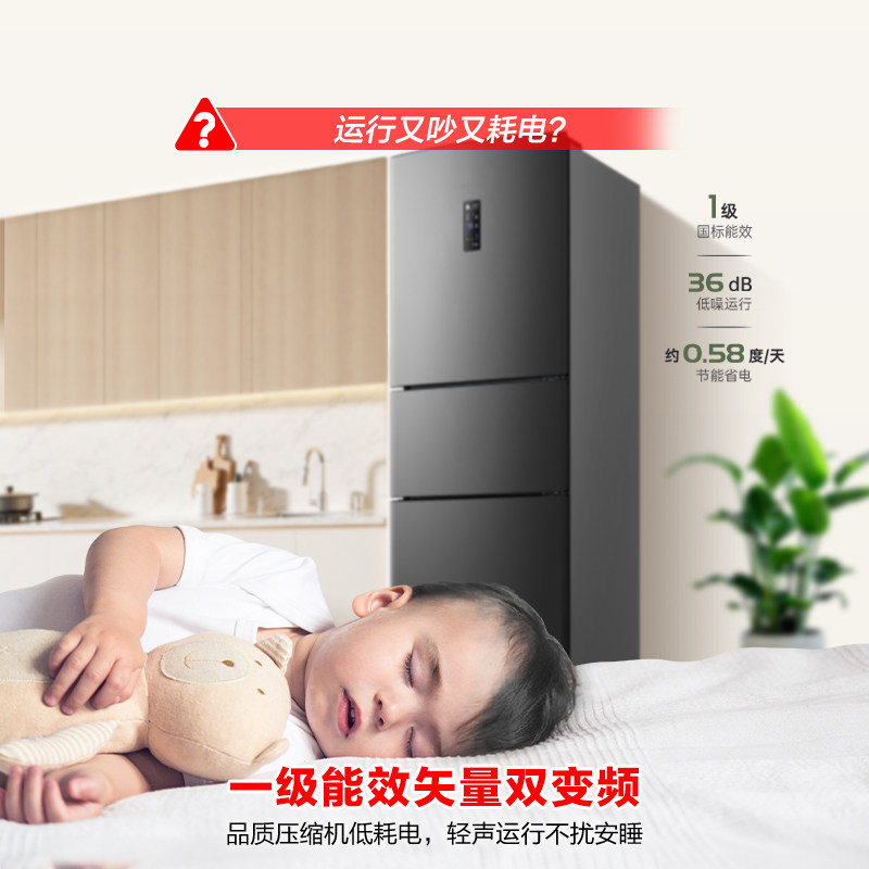 容声BCD-252WD18NP冰箱图片