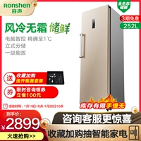 Tủ đông thẳng đứng Ronshen / 容 声 BD-252WY tủ đông lạnh mini