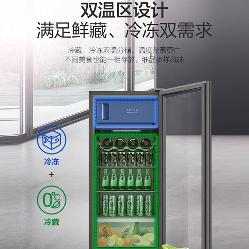2026新款容声126升办公室冰吧：玻璃门小型冰箱酒柜冷藏保鲜冷柜适合哪些场景使用?