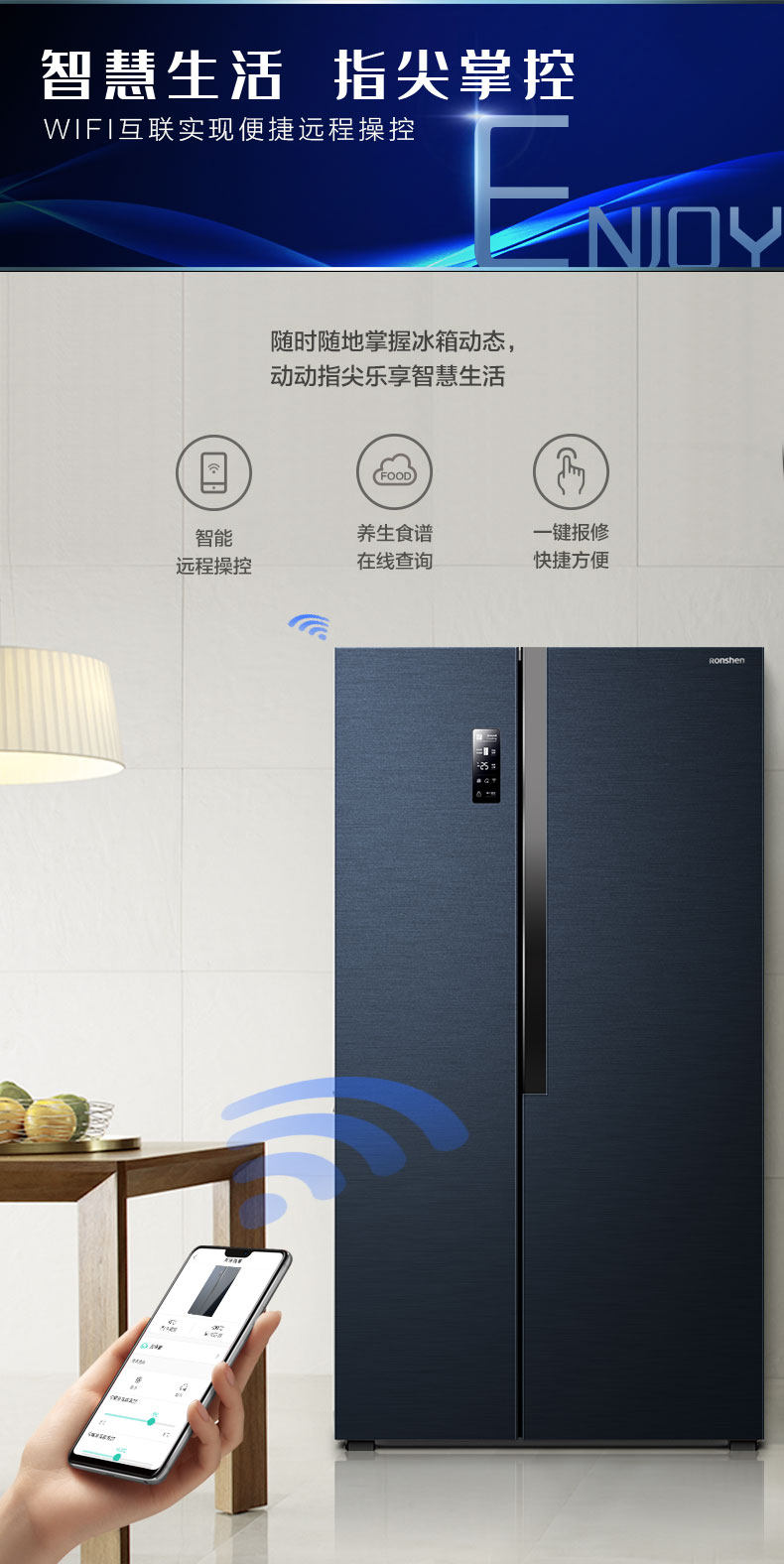 容声 一级变频 风冷 对开门冰箱 649L 图17