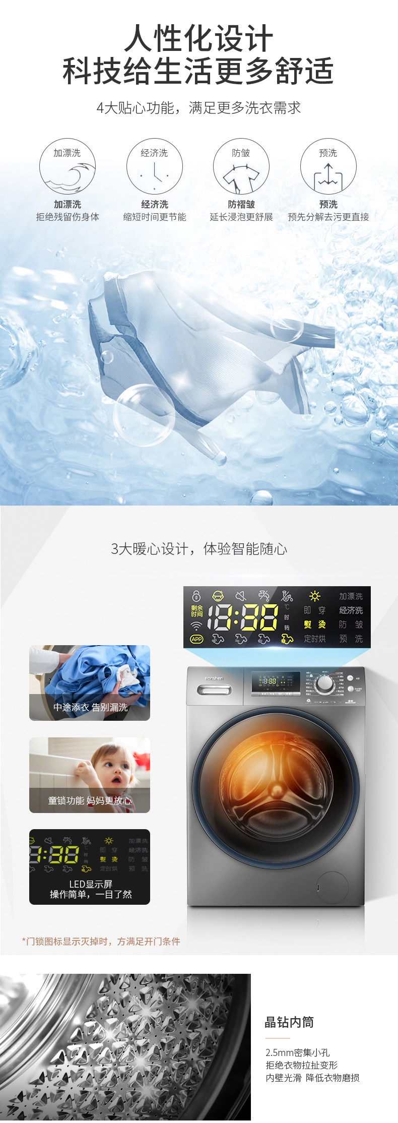 Лед мыть комплект 容声bcd-320wd12myp冰箱+rh100d1256byt洗衣机套装 Ronshen
