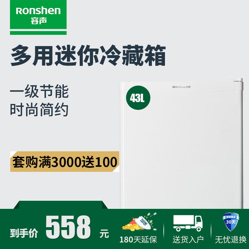 ronshen/�������ż���С����bc43kt1