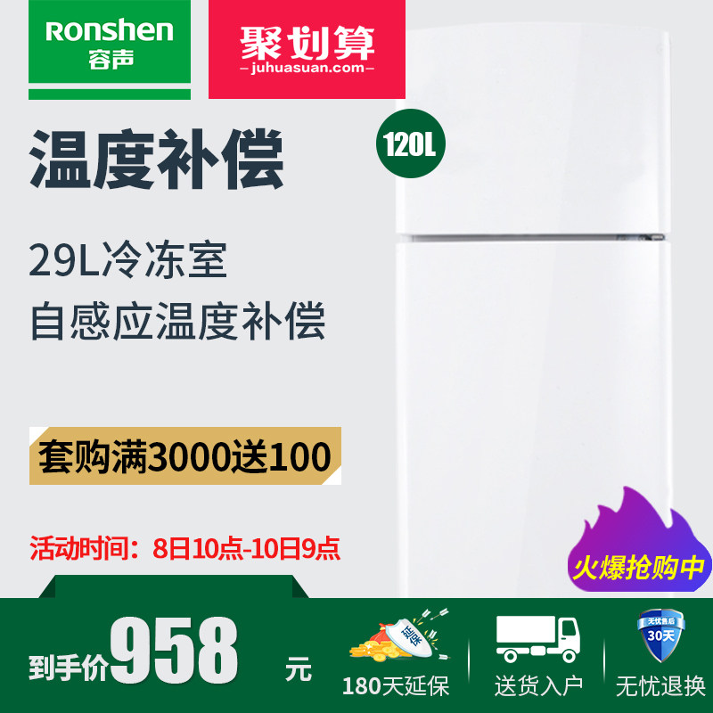 ronshen/��������С����bcd120d12