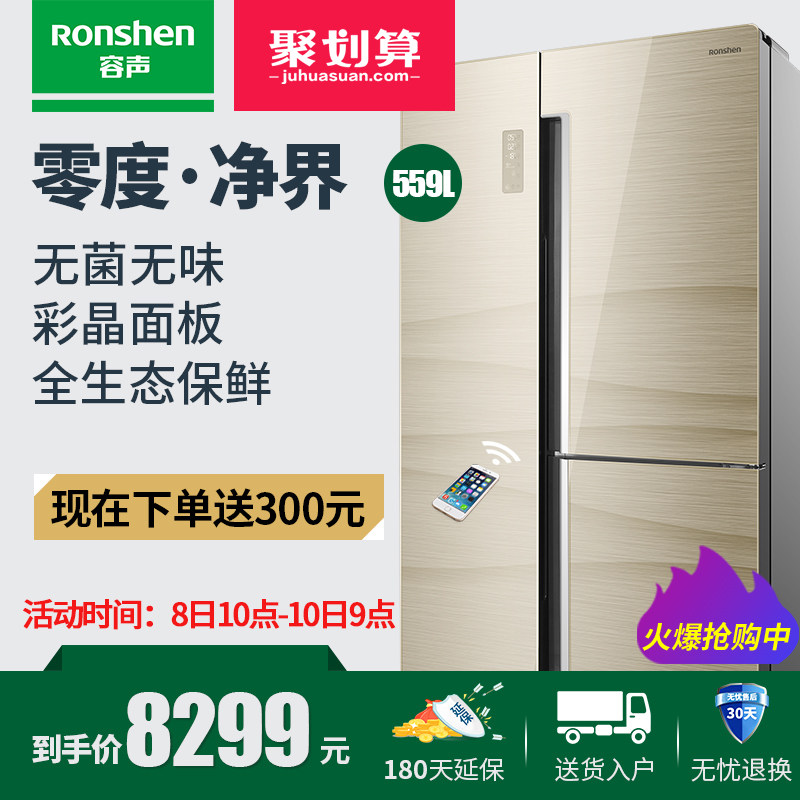 ronshen/������Ƶ�����bcd559wks1hpga