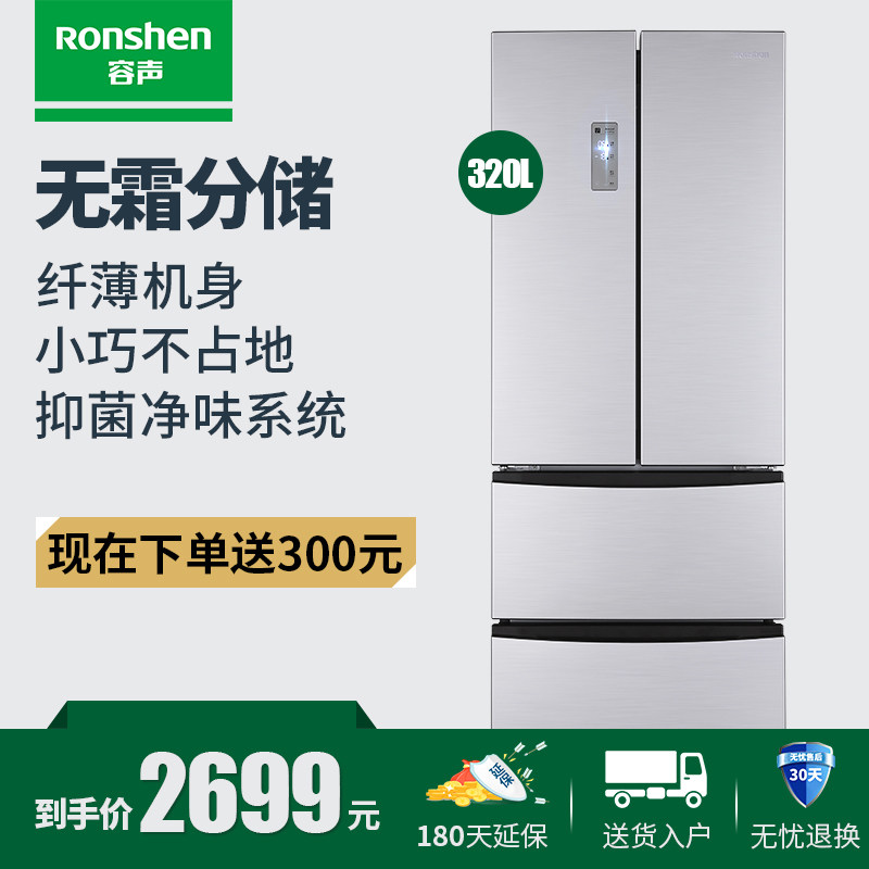 �����������ŶԿ��ż��õ����bcd320wd11my