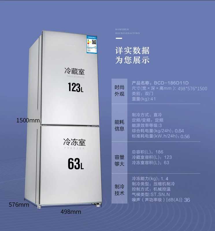 Ronshen / 容 BCD-186D11D tủ lạnh nhà hai cánh tủ lạnh nhỏ hai cửa tiết kiệm năng lượng