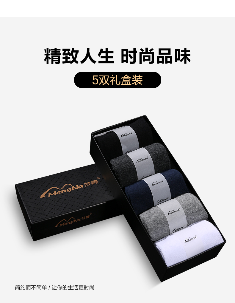 Mengna từ gốc chơi mô hình mùa thu và mùa đông 5 đôi vớ cotton nam khử mùi thấm mồ hôi thể thao cao cấp kinh doanh vớ nam trong vớ tất nike