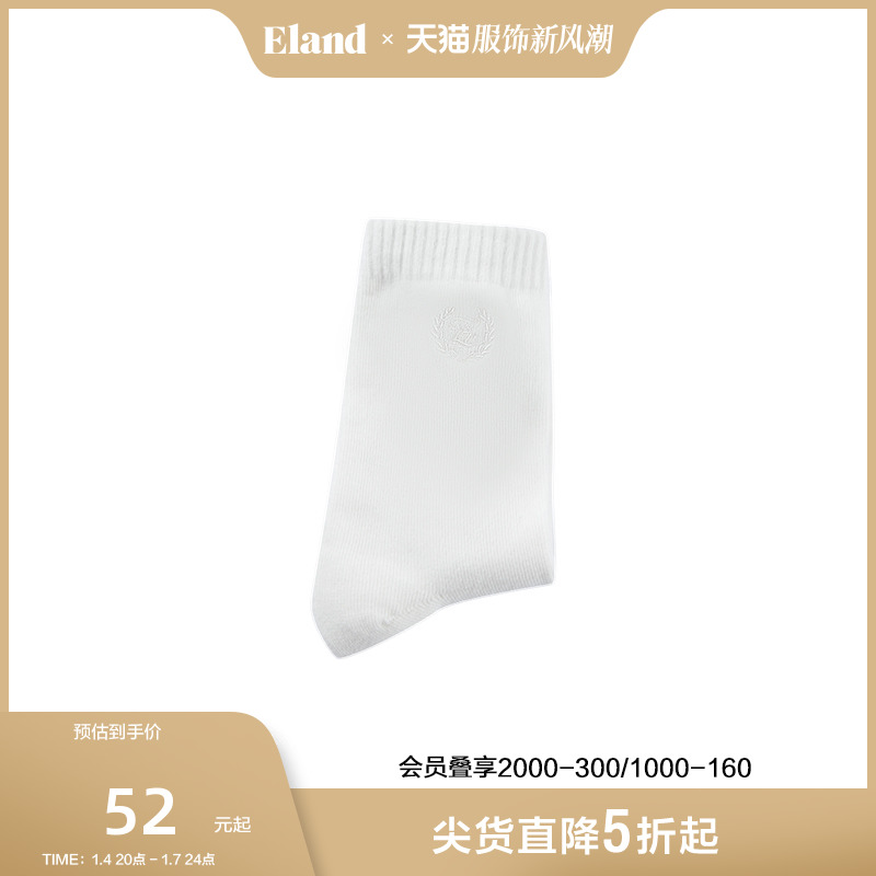 Eland Clothing Eland LOGO Embroidered Cotton Sensation Socks Soft Comfort Color 100 Hitch 2023 New-Taobao