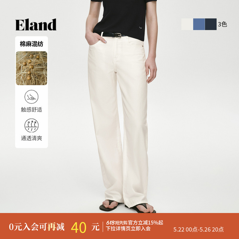 Eland Women's Fashion Casual Blue Jeans, Mid-Waist Slim-Fit Pants, 2026 Summer New Style Eland Women's Fashion Casual Blue Jeans, Mid-Waist Slim-Fit Pants, 2026 Summer New Style