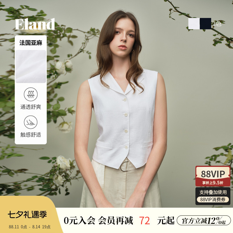 【Linen】Eland Women's Vest Professional Suit Vest Sleeveless Slim Fit Top 2026 Summer New