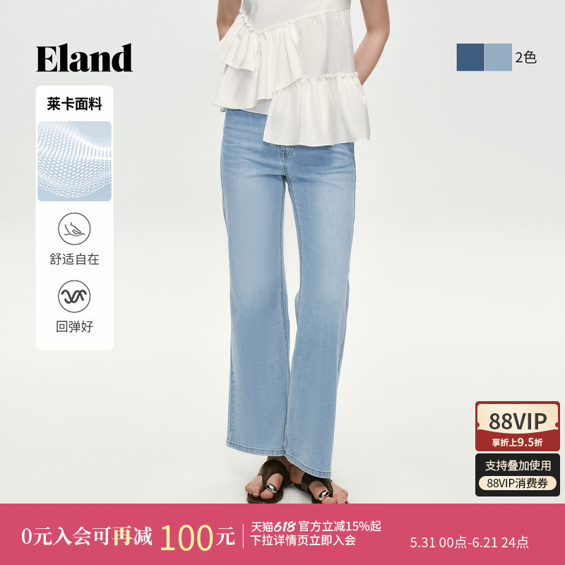 【Lycra】Eland Women's Jeans Washed Color High-Waisted Straight-Leg Flared Pants 2026 Summer New Style