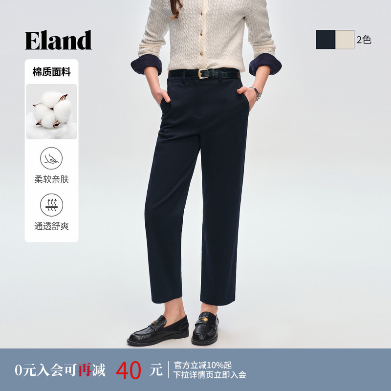 Eland Women's Fashion Slim-Fit Casual Pants, High-Waisted and Slimming Straight-Leg Pants, New Spring 2026 Collection Eland Women's Fashion Slim-Fit Casual Pants, High-Waisted and Slimming Straight-Leg Pants, New Spring 2026 Collection