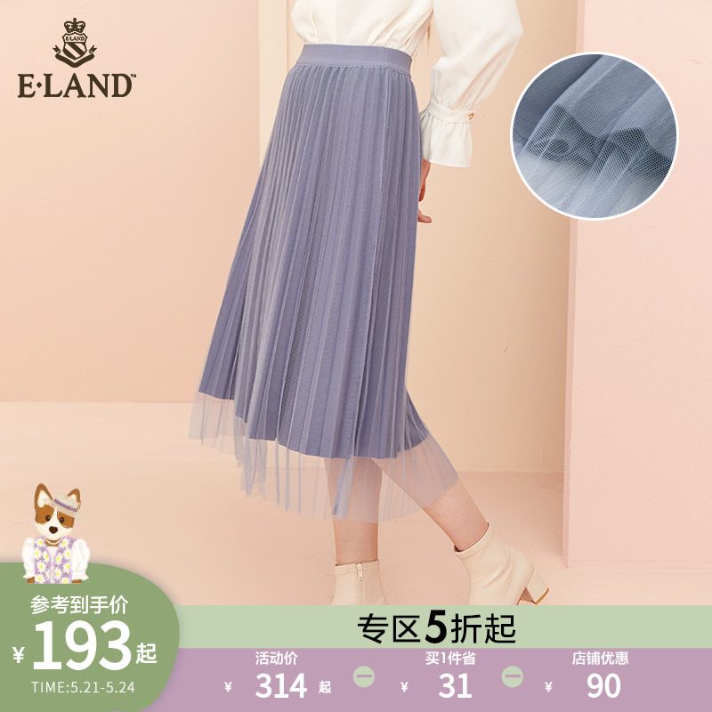 ELANND clothing romance spring summer fashion less sensated slim net medium long version 100 plexen half body dress lady dress