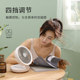 edon suspended air circulation fan desktop desktop ພັດລົມໄຟຟ້າ rechargeable punch-free wall-mounted fan kitchen