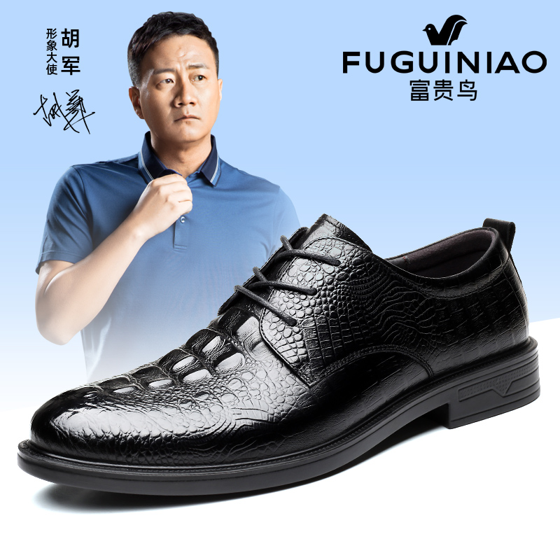 Rich Guido Leather Shoes Men Genuine Leather Fall Men's Shoes Crocodile Riptide Inn Wind Business Fashion Men Casual Shoes