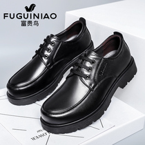 Fugui Bird Mens Shoes Spring Autumn Bulk Leather Shoes Men Genuine Leather Thick Bottom Yingren 100 Hitch Ride Trend Men Business Casual Shoes