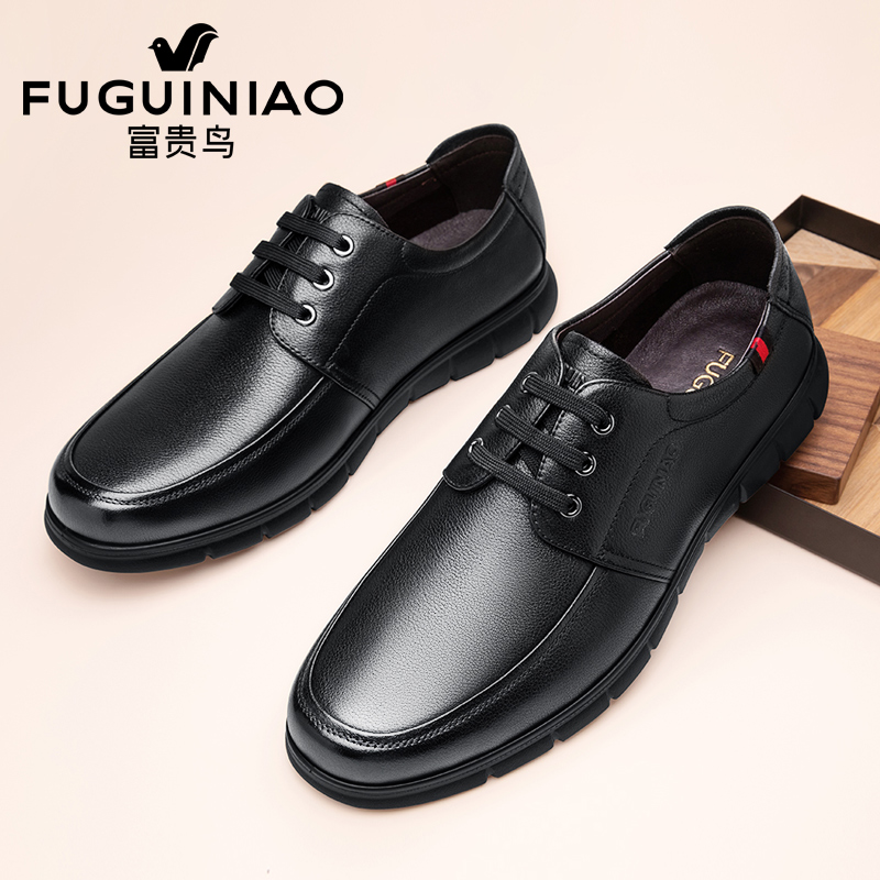 Rich bird men's shoes autumn 2022 new small leather shoes men's leather soft bottom British all-match men's business casual shoes