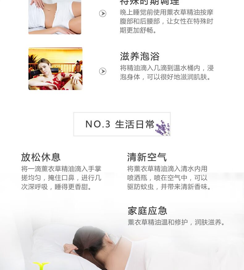 Tinh dầu oải hương 10ml tinh dầu thực vật đơn phương tinh dầu trị liệu dầu thơm trị mụn trứng cá kiểm soát lỗ chân lông tinh dầu nguyên chất