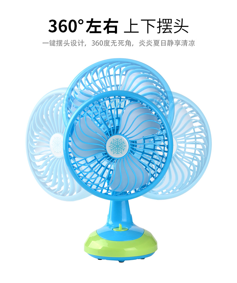 Ventilateur USB - Ref 406893 Image 19