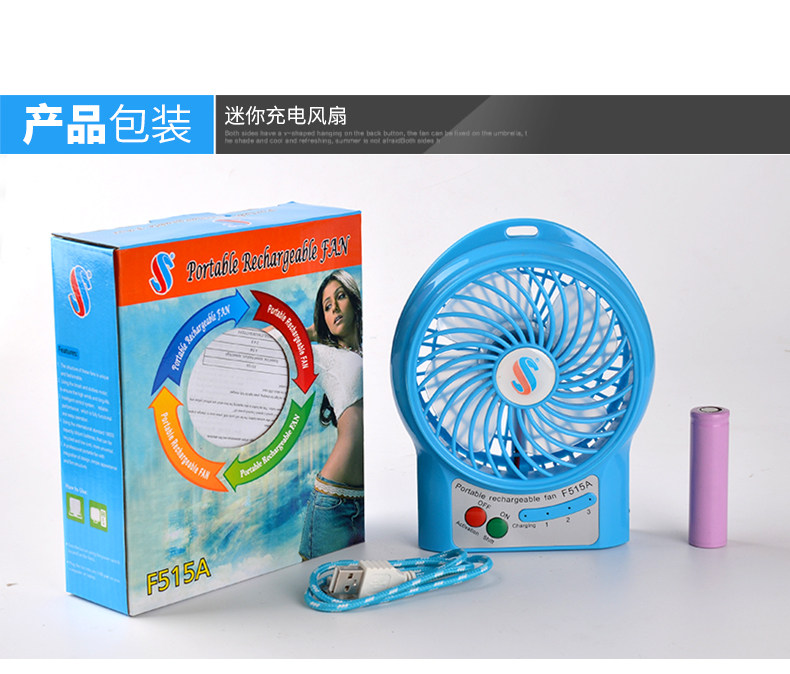 Ventilateur USB - Ref 400866 Image 20
