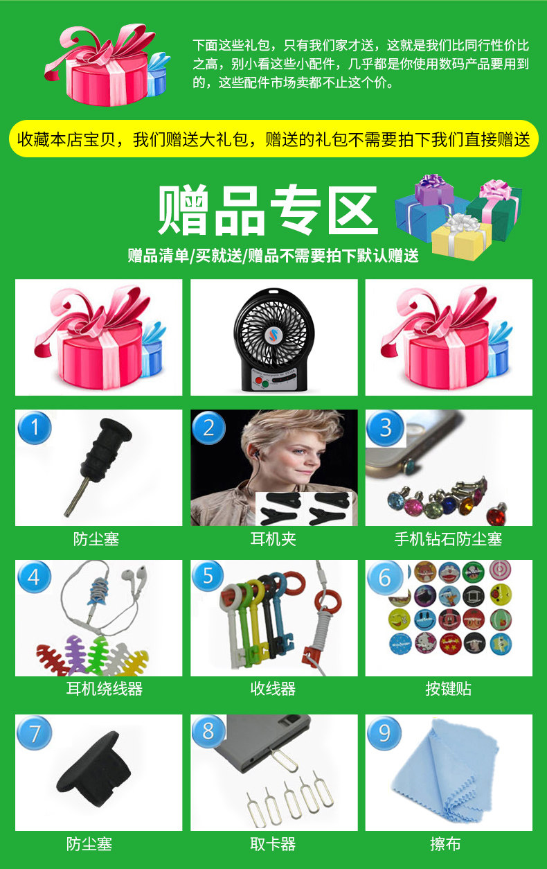 Ventilateur USB - Ref 400866 Image 6