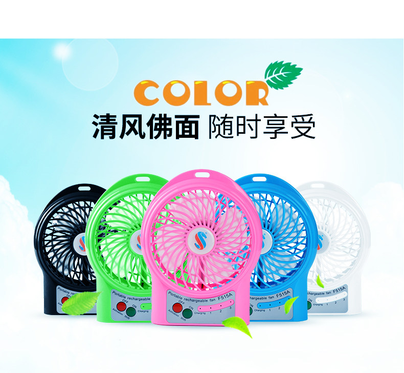 Ventilateur USB - Ref 400866 Image 12