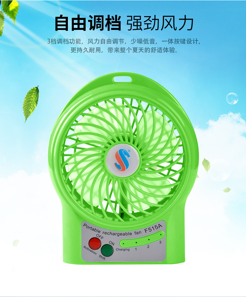 Ventilateur USB - Ref 400866 Image 14