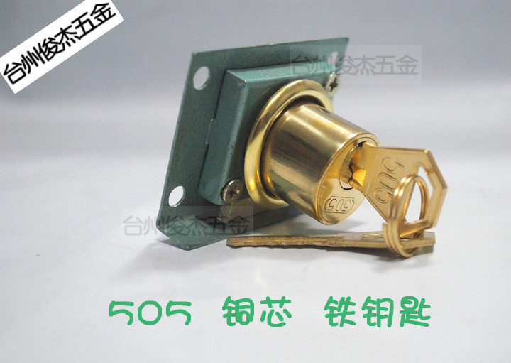 Love Yalen 505 (22mm large core) drawer door lock cabinet door lock wardrobe lock copper core iron key