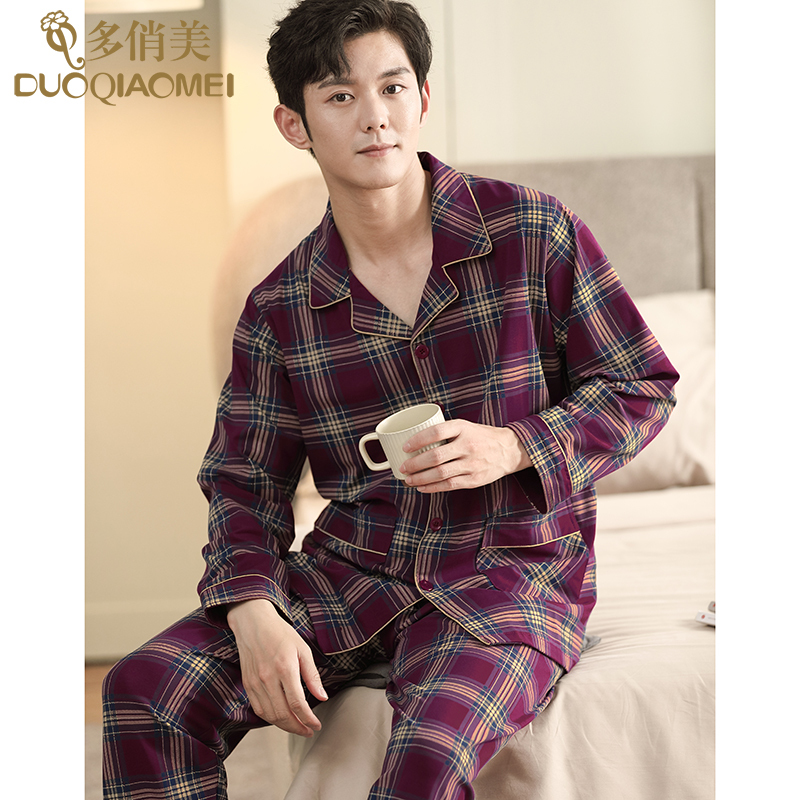 Pajamas for Men, Spring and Autumn Style, Pure Cotton, Long-Sleeved, Plaid, Loose, New Style Home Wear for Dad, Men's All-Cotton Autumn and Winter Set