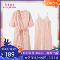 Áo ngủ cotton nữ mùa hè mỏng gợi cảm đồ ngủ hai mảnh yukata kimono áo choàng tắm buổi sáng váy cô dâu dây đeo váy ngủ - Night Robe áo ngủ nữ