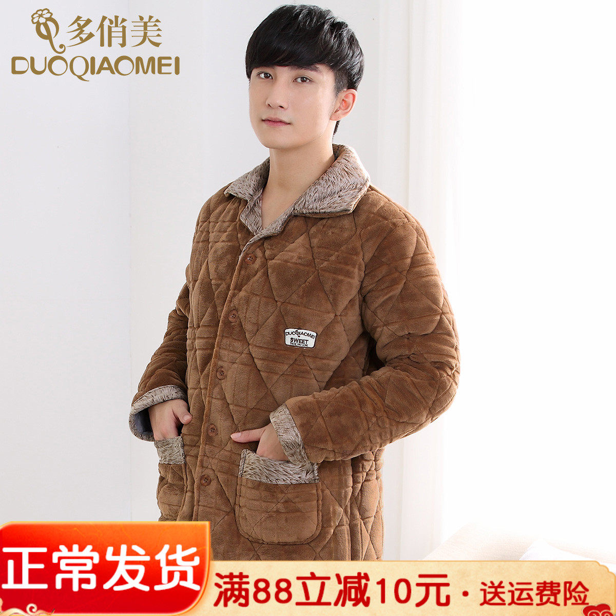 Men's pajamas single top thickened plus plush plus fattened plus plus size coral fleece cotton three-layer housecloth flannel