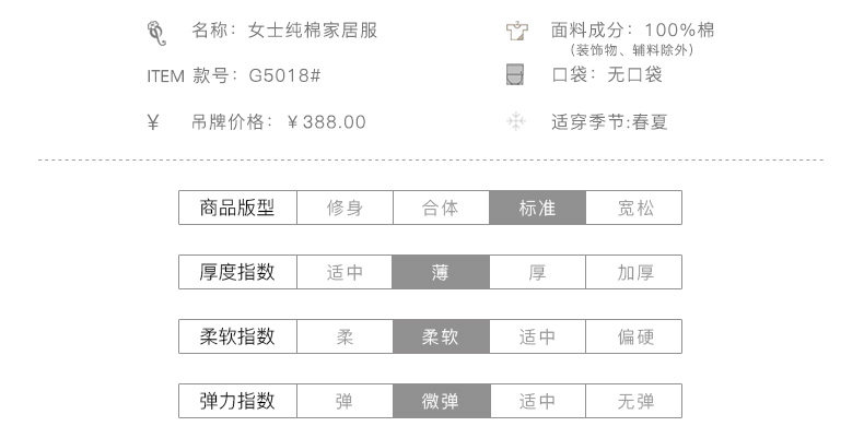 Peignoir jeunesse 8G5018# - Ref 592457 Image 12