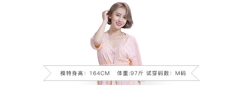 Peignoir jeunesse 8G5018# - Ref 592457 Image 14