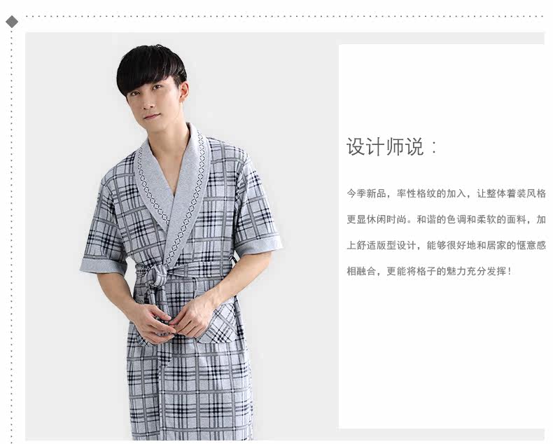 Peignoir jeunesse 8Q6307# - Ref 588907 Image 14