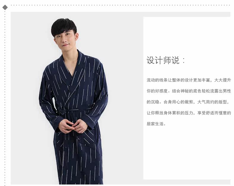 Peignoir jeunesse 8Q6310# - Ref 589061 Image 14