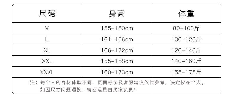 Peignoir jeunesse 8G5018# - Ref 592457 Image 15