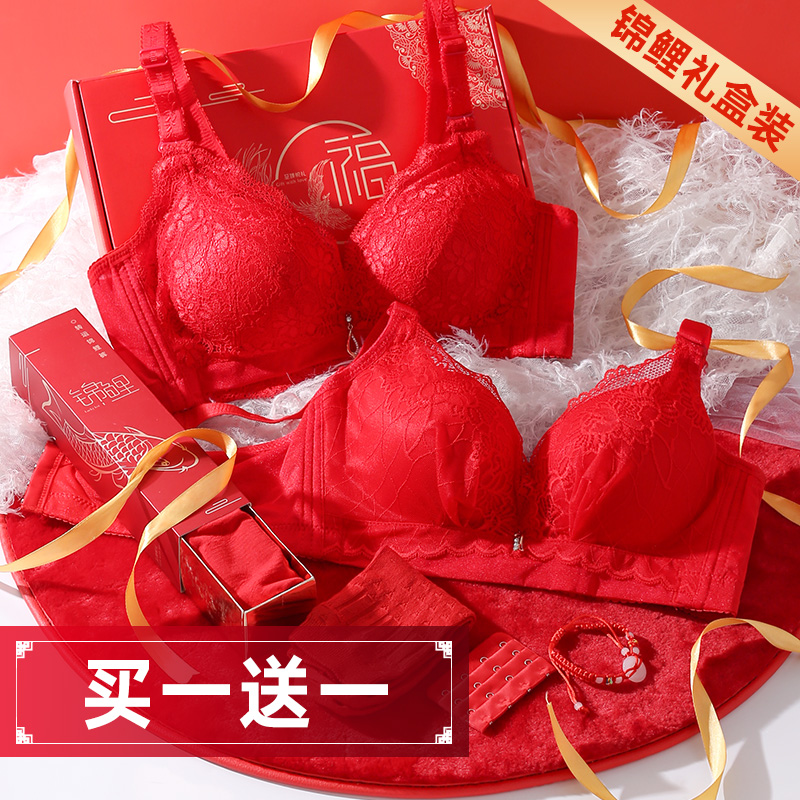 Big red honmei underwear women's set bride wedding celebration Year of the Ox gathered thin underwire-free bra