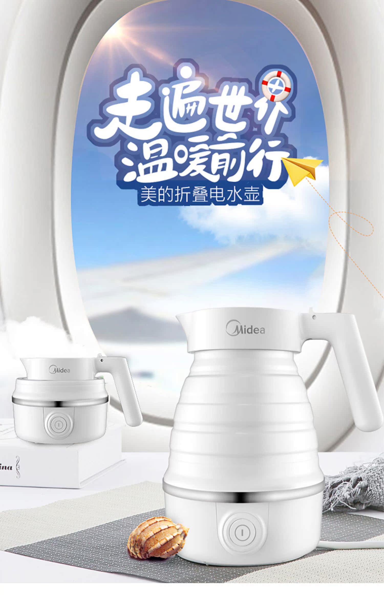 bình siêu tốc cao cấp Đẹp du lịch gấp silicone ấm đun nước nhỏ nén điện ấm đun nước cầm tay ấm đun nước cách nhiệt - ấm đun nước điện 	ấm siêu tốc rẻ