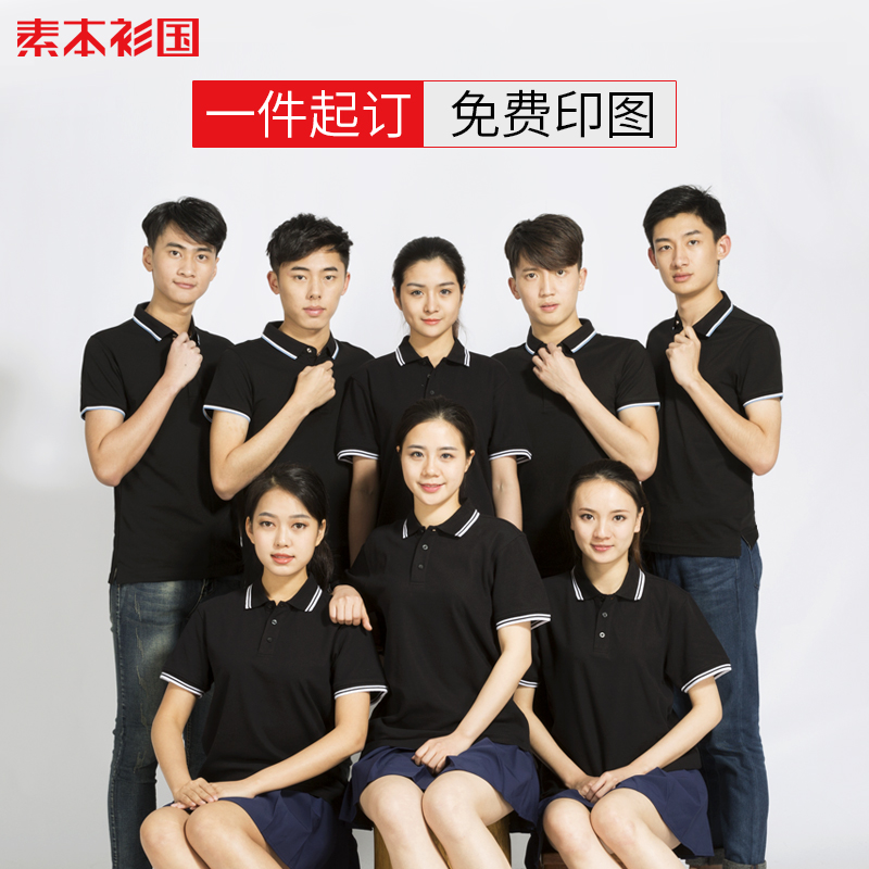 工作服Polo衫定制：如何让企业T恤成为企业文化的一部分？