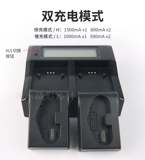 Lp-E19 Charger Lp-E4N Dual Slot Suitable for Canon Eos 1Dx2 1Dx 1Ds3 1D3 1D4 Camera