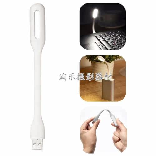 Lampe USB - Ref 378988 Image 13