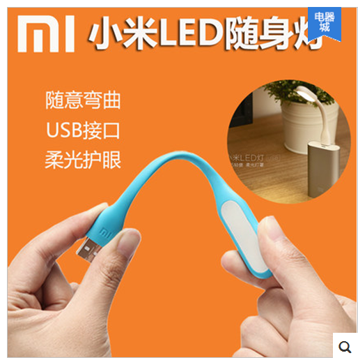 Lampe USB - Ref 378988 Image 6