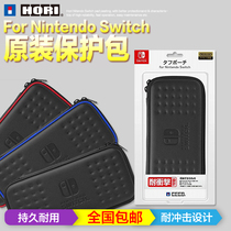 Special price HORI original SWITCH NS protection package point wave impact storage package host storage package