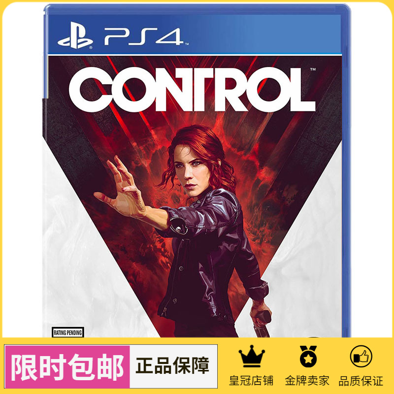 PS4 Game Control CONTROL Control CONTROL Control CONTROL Chinese Spot