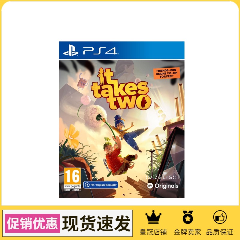 PS4 game biathlon trip It Take Two double peer PS5 available in Chinese spot