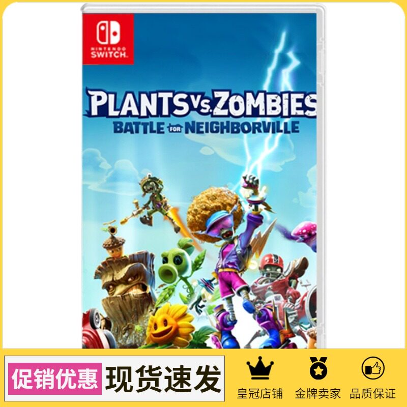 Switch NS Game Plant War Zombies harmonious town defense battle Chinese spot