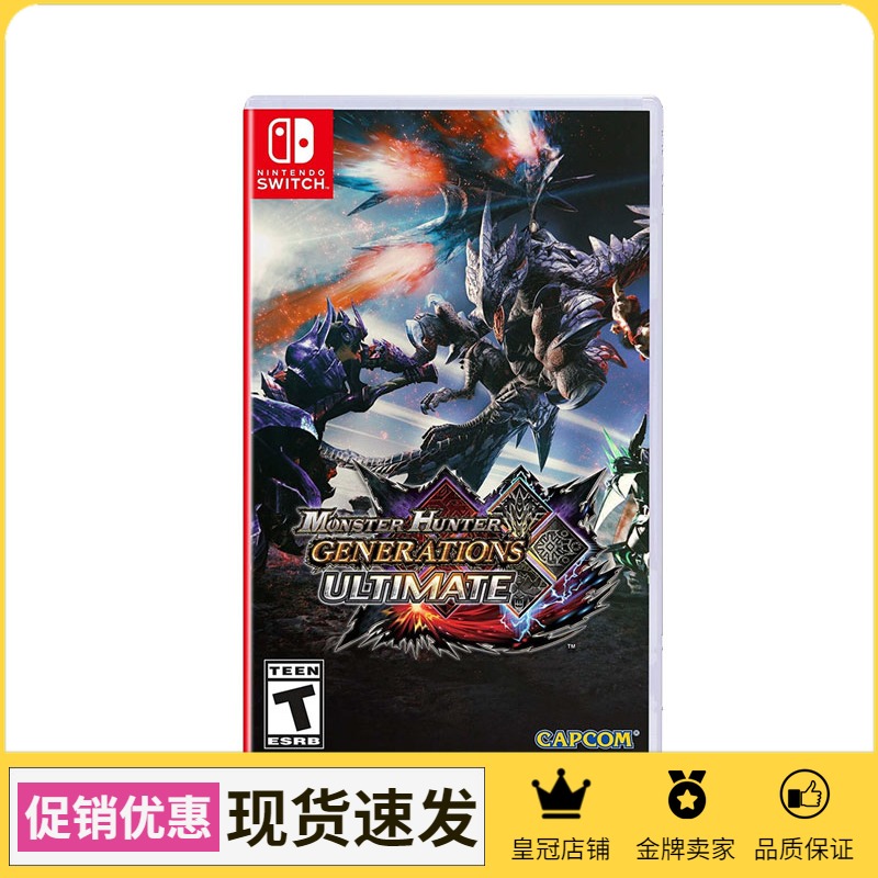 NS Game of Magic Hunter XX Magic Hunter GU MHXX European and American Edition Day Edition Chinese Spot