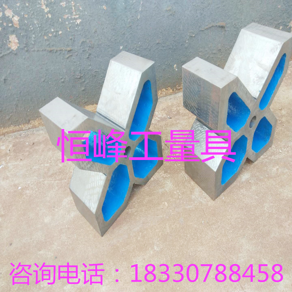 The high-block cast iron V-type V-type V-type V-type pad iron block 200*200*90mm300*300*120mm