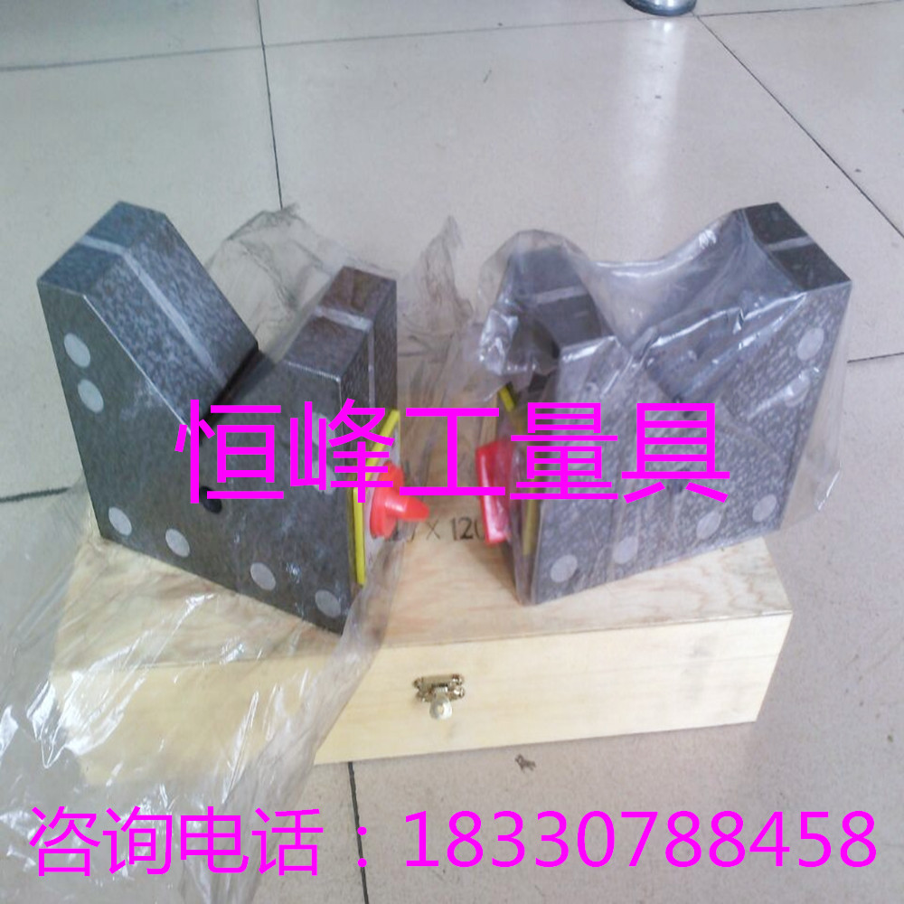 Cast iron magnetic V-frame magnetic V-block with magnetic V-block 90 degree single iron 300*80 * 220mm