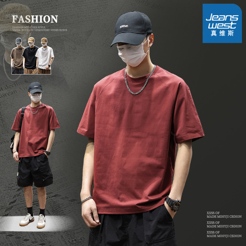 Jeanswest American-Style Trendy Brand Heavyweight Short-Sleeve T-Shirt for Men, 2026 Summer Thin Burgundy Loose Top Tee
